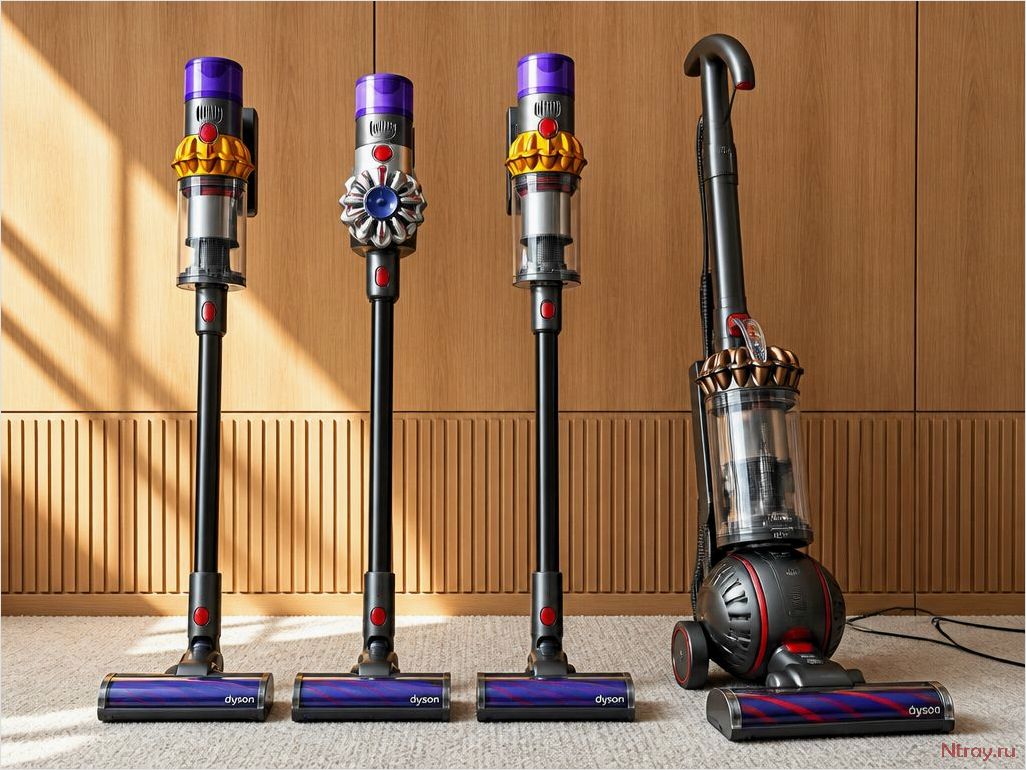 Ключевые особенности различных моделей пылесосов Dyson
